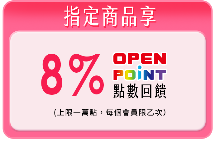 指定