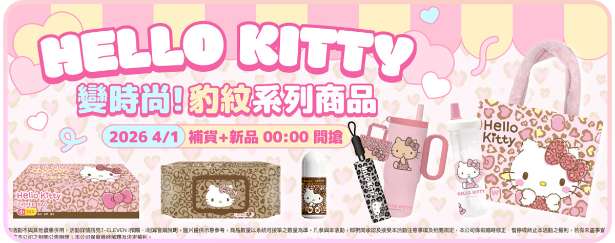 hellokitty